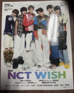 1冊 Scawaii! ME WINTER 2026 特別版 NCT WISH