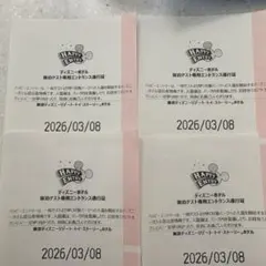 2026年最新】ハッピーエントリーの人気アイテム - メルカリ