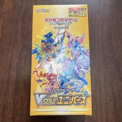 2026年最新】vstarユニバース box シュリンク無しの人気アイテム