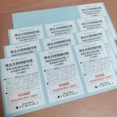 最新26.5.31迄有効　東急百貨店 株主お買物優待券 10枚 株主優待券