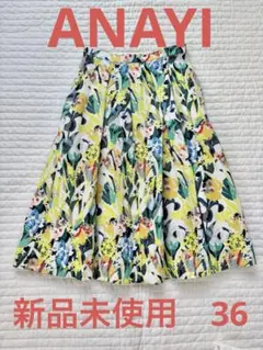 新品未使用★ アナイ　ANAYI ボタニカル柄 フレアスカート ひざ丈 36のサムネイル