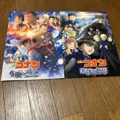 名探偵コナン 映画パンフレット 2冊セット
