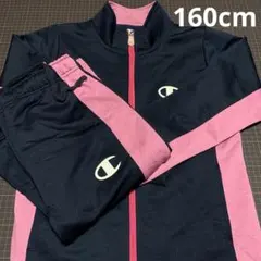 Champion ジャージ 160cm ネイビー/ピンク　チャンピオン　スポーツ