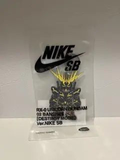 Nike SB ユニコーンガンダム　キーホルダー　touma氏コラボ Nike SB ユニコーンガンダム キーホルダー touma氏コラボ - メルカリ