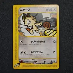 2026年最新】ポケモンカードeの人気アイテム - メルカリ