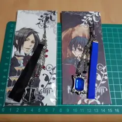 中古品　黒執事ストラップ　セット