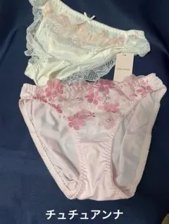tutuanna