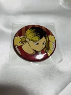 ハイキュー 孤爪研磨 文化祭 缶バッジ