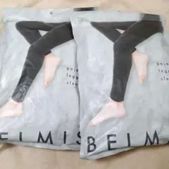 BELMISE パジャマレギンス スリーププラス ビターグレー ２枚のサムネイル