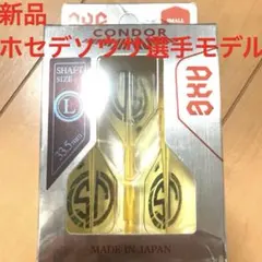 ダイナソーリア ディノスクスVSパラサウロロフス - メルカリ