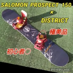 2026年最新】salomon prospectの人気アイテム - メルカリ