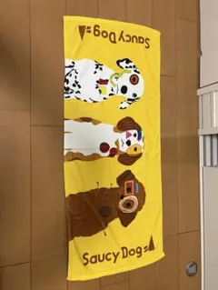 Saucy Dog タオル