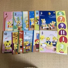 こどもちゃれんじ　ぽけっと　2・3歳児用　2023