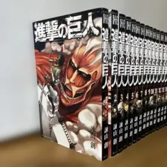 プリンさん専用進撃の巨人 1-23巻セット➕抗