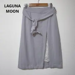 LAGUNA MOON ラグナムーン グレー レーススリットスカート Mのサムネイル