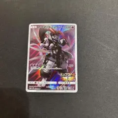 石*大様 アーマードミュウツー（365/SM-P） プロモカード