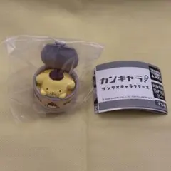 カンキャラ！サンリオキャラクターズ ポムポムプリン ガチャガチャ 未開封
