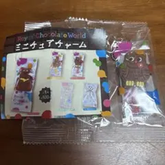 Royce' Chocolate World ミニチャーム フクロウ