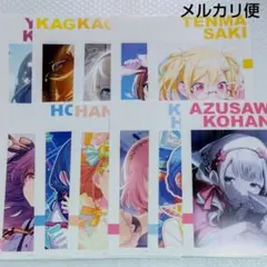 プロセカ　アニメイト　フェア特典　まとめ売り