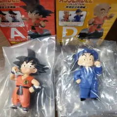 一番くじ　ドラゴンボール　A賞 孫悟空　D賞 クリリン(スーツ)