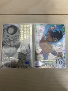 ドラゴンボールスーパーダイバーズブルマヤムチャパラレル | Mercari