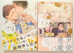 Item thumbnail for item f5c7db75-e42c-4886-b4c3-5ca4aa6a21f8