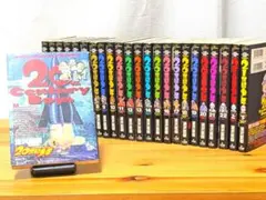 Item thumbnail for item e406ccbd-7cb4-44b4-b775-7d782c02fde3