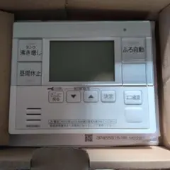 2025年最新】DAIKINエコキュートリモコンの人気アイテム - メルカリ