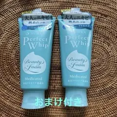 SENKA センカ　パーフェクトホイップ アクネケア 120g 大人ニキビのサムネイル