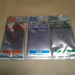 ポケモンカード　プロモ　スターターセット　3種セット　新品未開封