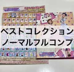 2025年最新】ラブ&ベリー バラ売りの人気アイテム - メルカリ