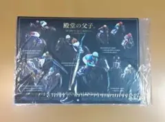 JRA殿堂の父子　2026年壁掛けカレンダー【非売品】