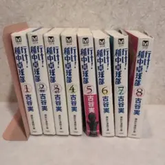 Item thumbnail for item cac2a392-1d80-43d8-97bc-a2f1407a78ba