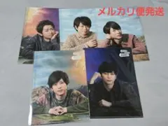 嵐を旅する展覧会　A5 クリアファイル　5枚セット