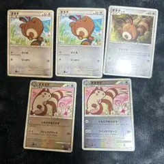 オタチ 022/L-P プロモ ポケモンカード LEGEND - メルカリ