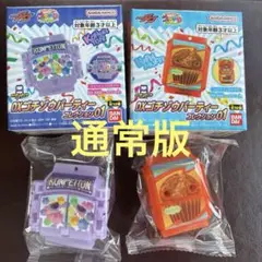 ゴチゾウパーティーコレクション01 ハピマフィ　コンペイトン　ゴチゾウ　通常