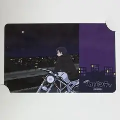 まじめにヤバシティ 市民カード ショッピ