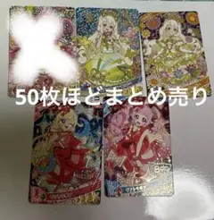 ひみつのアイプリ まとめ売り サインあり