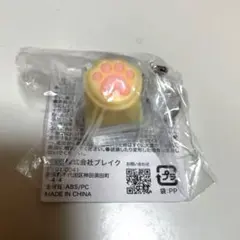 빛나는 야미츠키카치카치 육구 키보드 크리커 옐로우