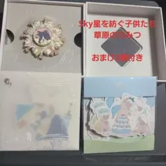 2026年最新】sky 星を紡ぐ子どもたち オレオの人気アイテム - メルカリ