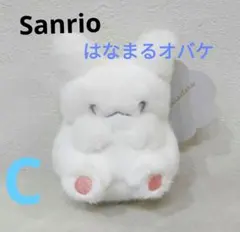 Sanrio はなまるおばけ　マスコット　しろふわ雲でおひるね　完売品