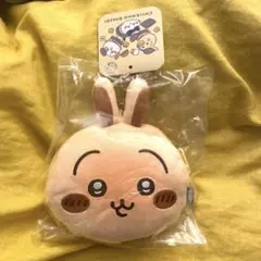 ちいかわ ちいかわベーカリー パンみたいなおかおポーチ（うさぎ）新品未開封