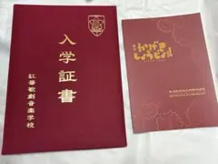 Item thumbnail for item ab89b87c-54aa-40a0-bcca-0c83c099a41f