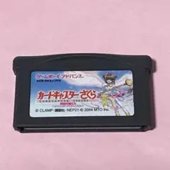 ゲームボーイアドバンス - 【箱/説 完備 美品】GBA◆カードキャプターさくら さくらカード編 ゲームボーイアドバンス - 【箱/説 完備 美品】GBA◇カード