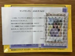 福井梨莉華 ヤングガンガン サイン入りチェキ - メルカリ