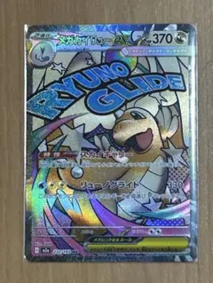 2026年最新】セット詳細：ADV-Pプロモカード ポケモンカードゲームの