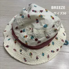 BREEZE ブリーズ　帽子　アイス柄　50サイズのサムネイル