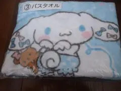 2026年最新】シナモロール バスタオルの人気アイテム - メルカリ