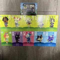 あつ森　カード　アミーボ　どうぶつの森