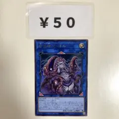 MNo.891 宇宙鋏ゼロオル